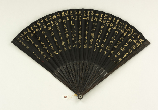 清王杰書乾隆御製題扇詩王武桃花楊栁等四首　成扇-China Archive